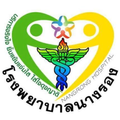 Nangrong Teleclinic