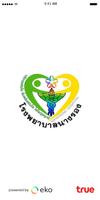 Nangrong Teleclinic poster