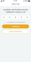 PKH Teleclinic ảnh chụp màn hình 2