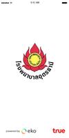 Udon Thani TeleClinic پوسٹر