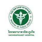 Vachira Phuket Teleclinic icône