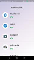 True Easy Trade تصوير الشاشة 3