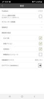 TrueEyes ภาพหน้าจอ 2