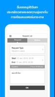 MyStaff स्क्रीनशॉट 2