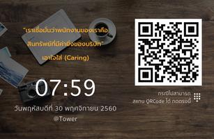MyStaffTime 포스터