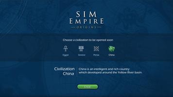 Sim Empire скриншот 3