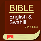 ikon English Kiswahili Bible