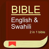 English Kiswahili Bible