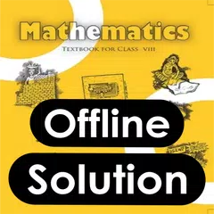 8th Maths NCERT Solution アプリダウンロード