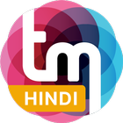 Hindi Dating App: TrulyMadly icône