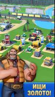 Planet Gold Rush постер