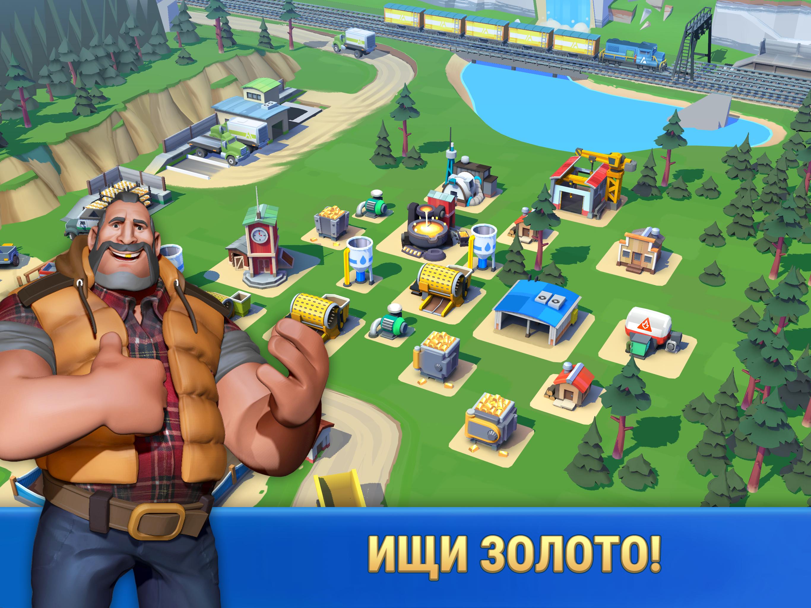 Игры найди золото. The Gold Rush. Золотая лихорадка (Gold Rush). Gold Rush Android. Игры про добычу золота на андроид.