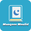 Manqoos Moulid Kithab Big Font