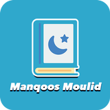 Manqoos Moulid Kithab Big Font