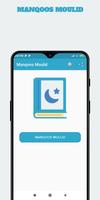 Manqoos Moulid ảnh chụp màn hình 1