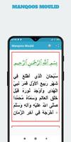 Manqoos Moulid ảnh chụp màn hình 2