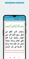 Manqoos Moulid Kithab Big Font screenshot 2