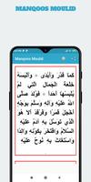 Manqoos Moulid ảnh chụp màn hình 3
