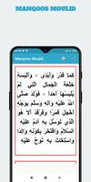 Manqoos Moulid Kithab Big Font screenshot 3