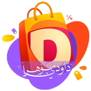 Dawoodi Bohra Store-APK