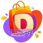 Dawoodi Bohra Store icon