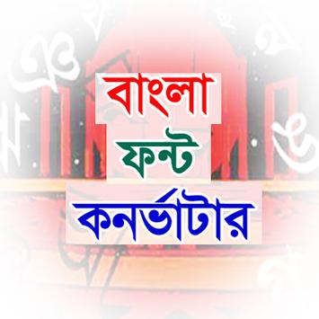 Bangla