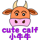 Cute Calf Stickers for year of иконка