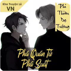 Phá Quán Tử Phá Suất - Đam Mỹ