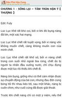 Đấu Phá Hậu Cung Ekran Görüntüsü 1