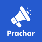 Prachar иконка