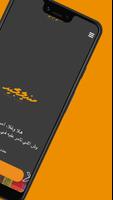 مندي مجيد Screenshot 1