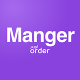 Order Manager