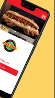 Cook Door ภาพหน้าจอ 1
