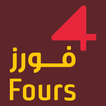 FOURS ®|®فـــورز