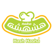hash hasha | هشهشة