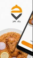 جاك jak poster
