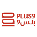 بلس9 | plus9 APK