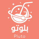 Pluto | بلوتو APK