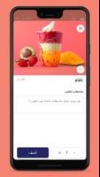 Pluto | بلوتو Screenshot 3