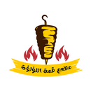 APK Qimat Alluwlua | قمة اللؤلؤة