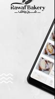 فرن رواف | Rawaf Bakery Plakat