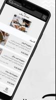 فرن رواف | Rawaf Bakery Screenshot 1