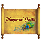 Bhagavad Gita As It Is (1972 V ícone