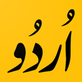 Urdu Grammar Mcqs