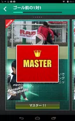 サルテク Fリーガー直伝フットサルテクニック アプリダウンロード