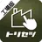トリセツ 工場版　～工場設備・機器の取扱説明書を手間なく一元管理！ APK
