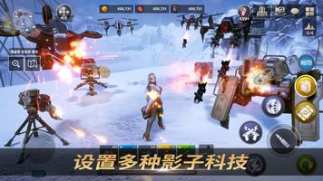 MAD8 : Raid Battle 截图 2