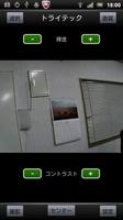 IP Camera Screenshot 1