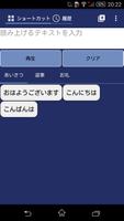トーク4u ポスター