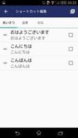 トーク4u スクリーンショット 1
